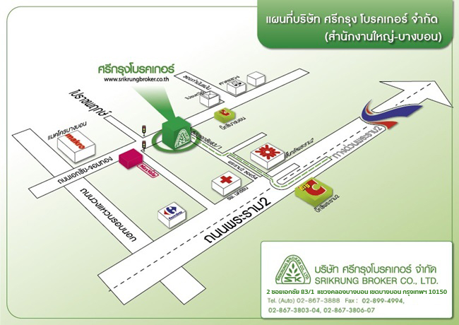 แผนที่ ศรีกรุง สำนักงานใหญ่ บางบอน